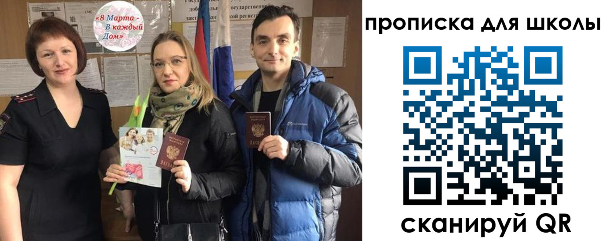прописка иностранных граждан в Собинке