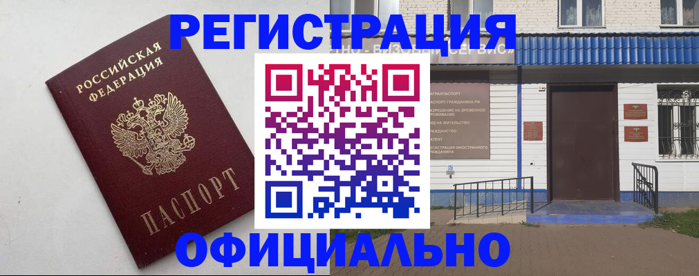 регистрация для школы в Собинке