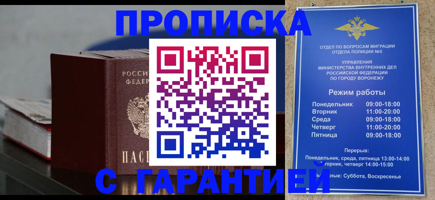найти адрес прописки в Собинке
